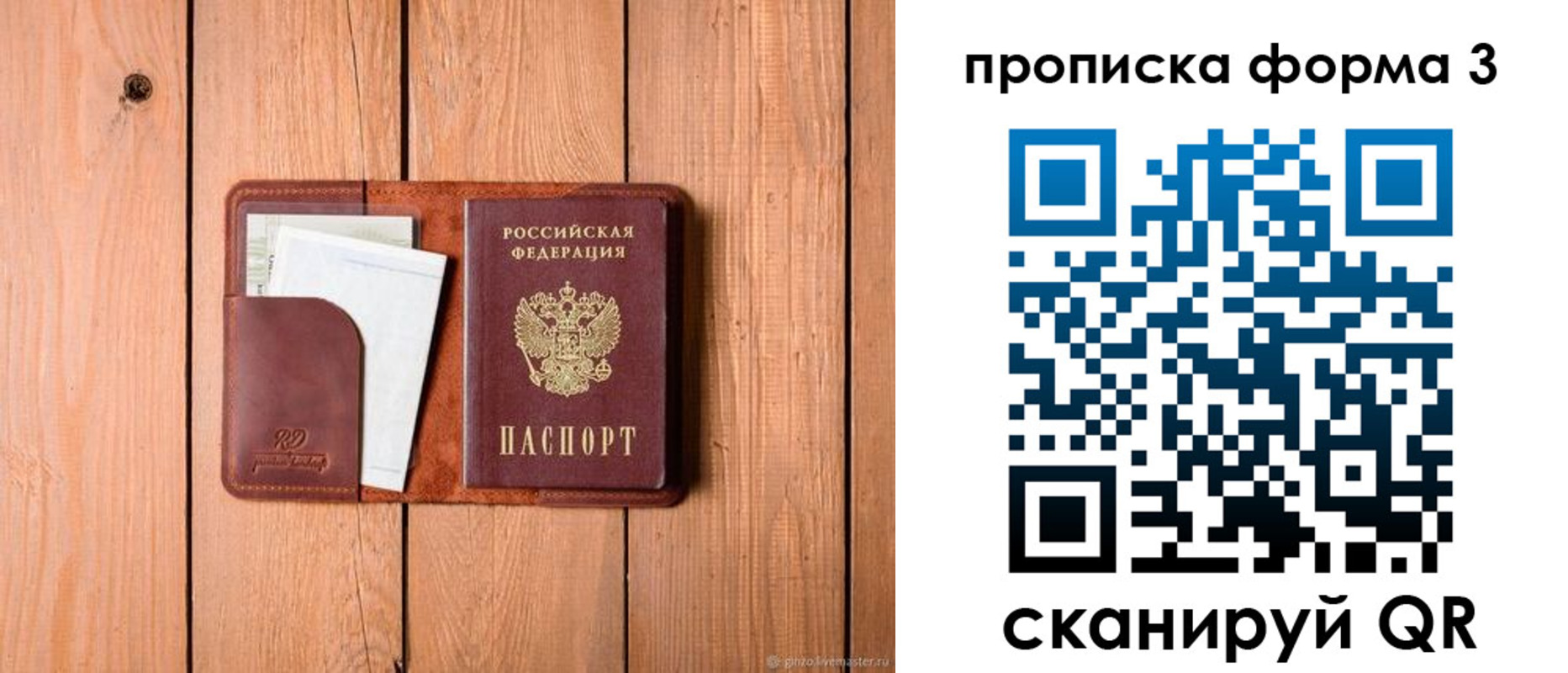 регистрация для школы в Приморско-Ахтарске
